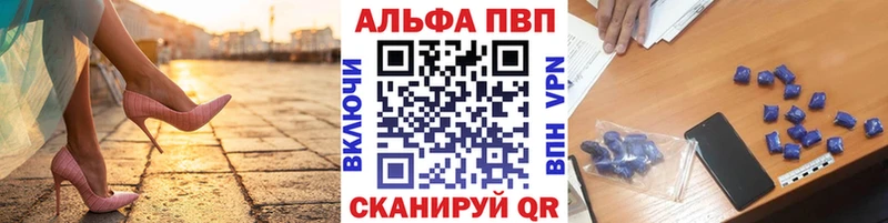 Где купить наркоту Грозный Гашиш  Alpha PVP  НБОМе  Марихуана  Мефедрон 