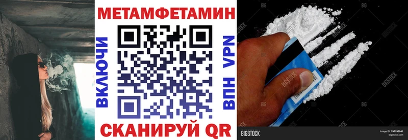 АМФЕТАМИН 98%  Грозный 