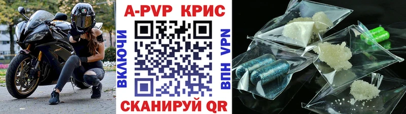 Альфа ПВП VHQ  Грозный 