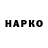 A PVP крисы CK Q Qw