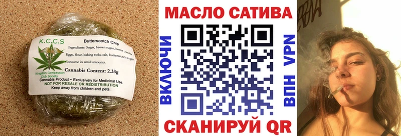 Печенье с ТГК марихуана  что такое   Грозный 