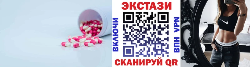 Экстази 99%  Грозный 
