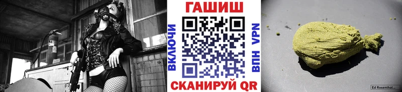 ГАШ индика сатива где найти наркотики Грозный