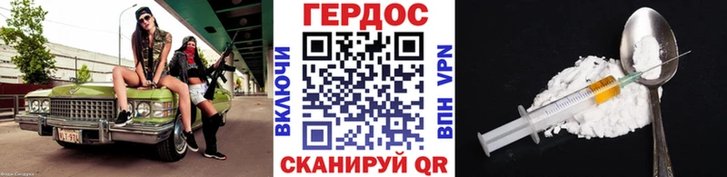 купить   Грозный  Героин хмурый 