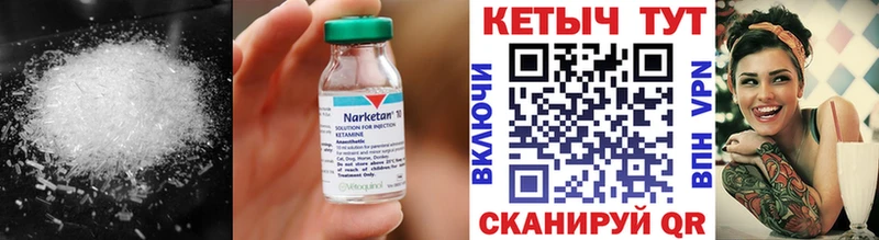 наркотики  это состав  Кетамин VHQ  Грозный 