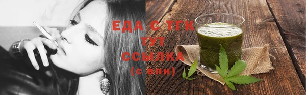 mdma Верхний Тагил