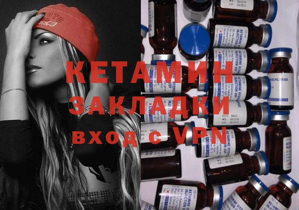 меф VHQ Верея