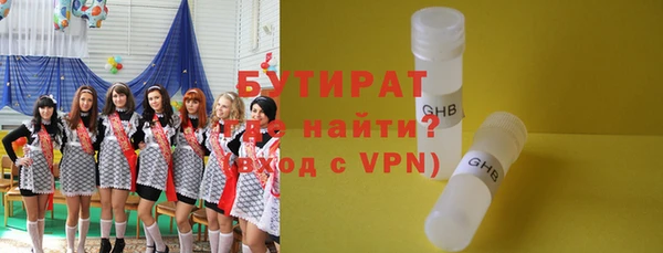 меф VHQ Верея