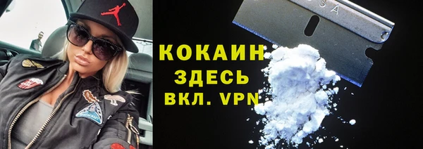 mdma Верхний Тагил