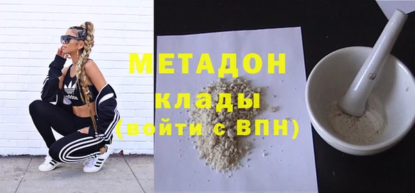 кокаин VHQ Верхнеуральск