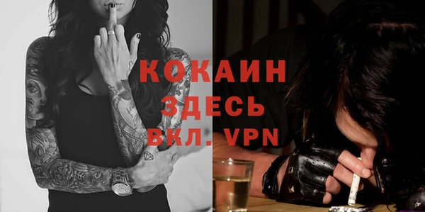 кокаин VHQ Верхнеуральск