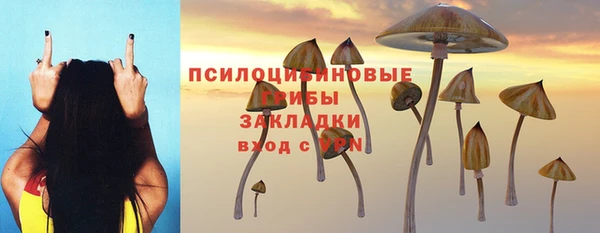 кокаин VHQ Верхнеуральск