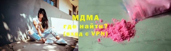 mdma Верхний Тагил