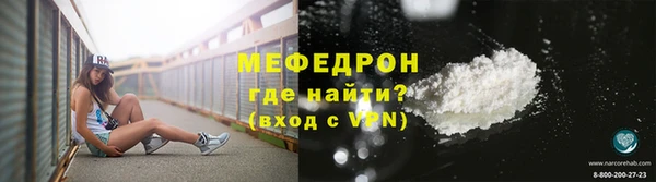 меф VHQ Верея