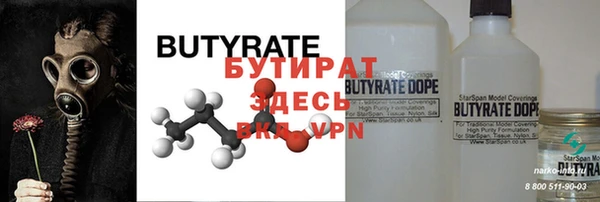 mdma Верхний Тагил