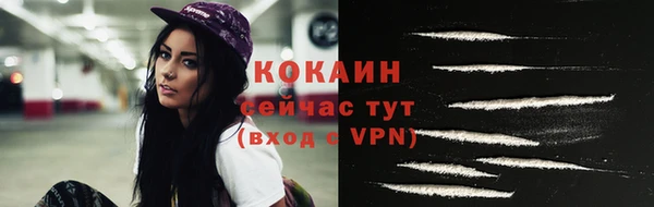 кокаин VHQ Верхнеуральск