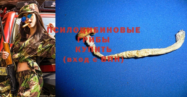 кокаин VHQ Верхнеуральск
