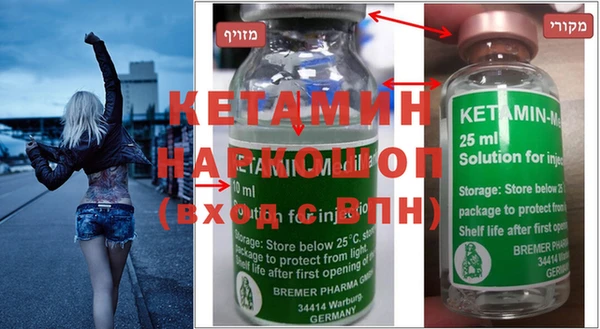 кокаин VHQ Верхнеуральск
