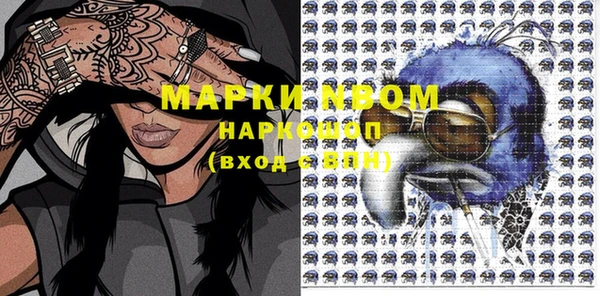 mdma Верхний Тагил