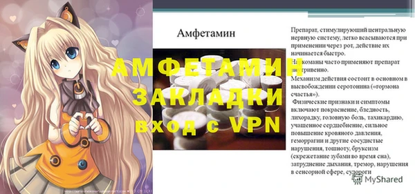 меф VHQ Верея