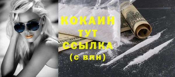 кокаин VHQ Верхнеуральск