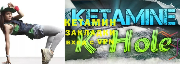 меф VHQ Верея