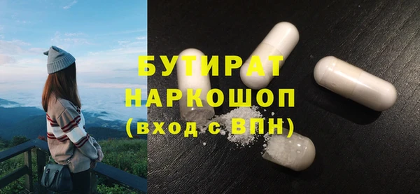 кокаин VHQ Верхнеуральск