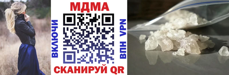 MDMA VHQ  даркнет сайт  Грозный 