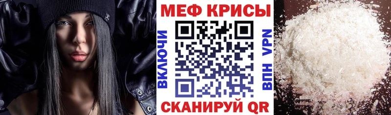 МЯУ-МЯУ 4 MMC  где продают наркотики  Грозный 