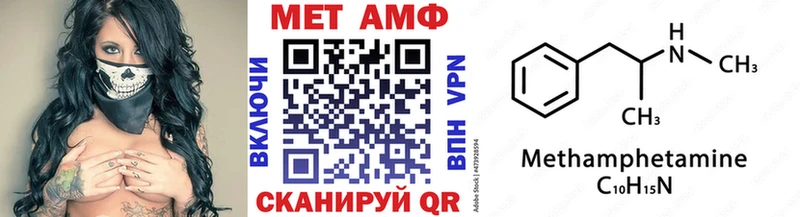 МЕТАМФЕТАМИН винт  Грозный 