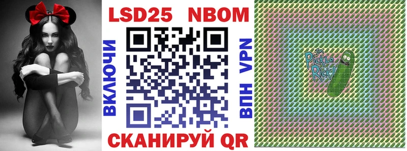 Марки NBOMe 1500мкг Грозный