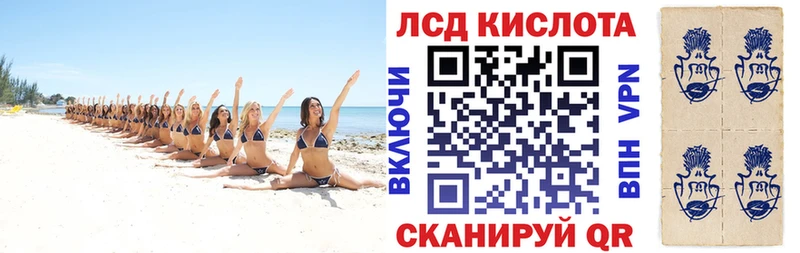 Марки 25I-NBOMe 1,8мг  продажа наркотиков  Грозный 